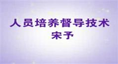 服装店导购培训-服装行业人员培
