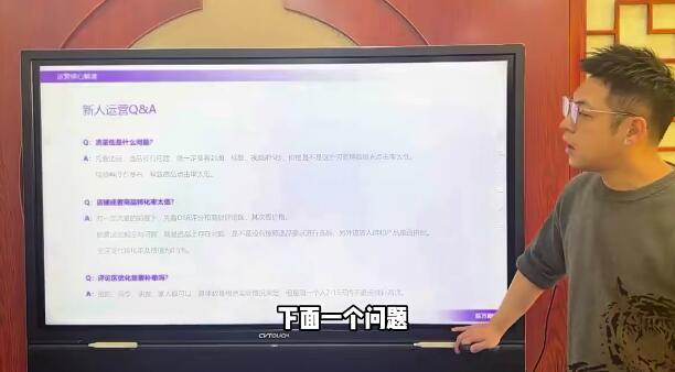 如何利用淘宝短视频进行店铺起步