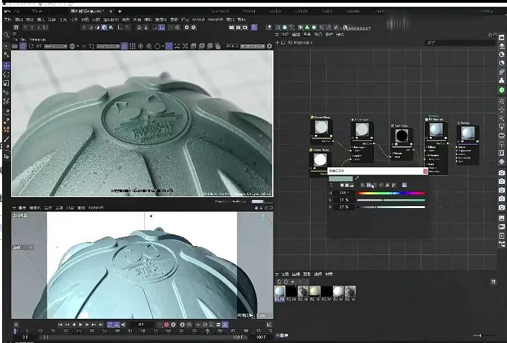 C4D+Redshift3.5渲染基础入门到