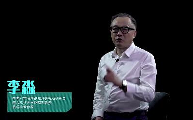 三体中的物理学：用科幻小说探索自