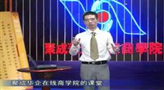 团队建设能力讲座,杨台轩团队建