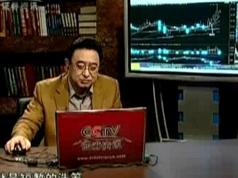 吴迪《完胜股市》CCTV经典股票视