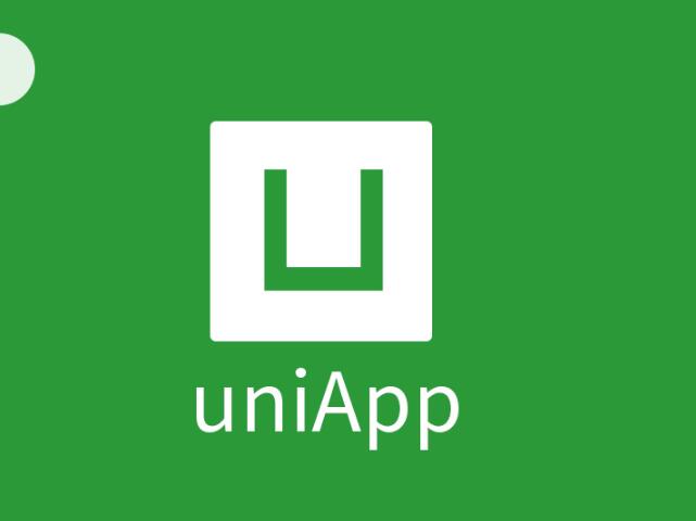 uni-app企业级小程序开发：构建优秀跨平台应用的实战课程