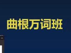 考研英语一万单词速记视频教程全