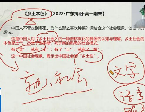 【董腾教你过高考】2023高三高考
