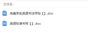 英语书法从入门到精通：全面掌握书