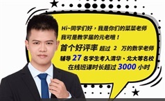 蔡德锦高三数学2022届三轮大题专