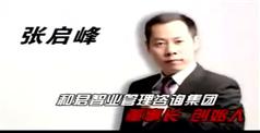 超速赢利_家居建材行业总裁必修