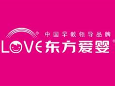 东方爱婴37月到48个月抱抱熊家庭互动早教产品/早教视频/音乐/图文教案