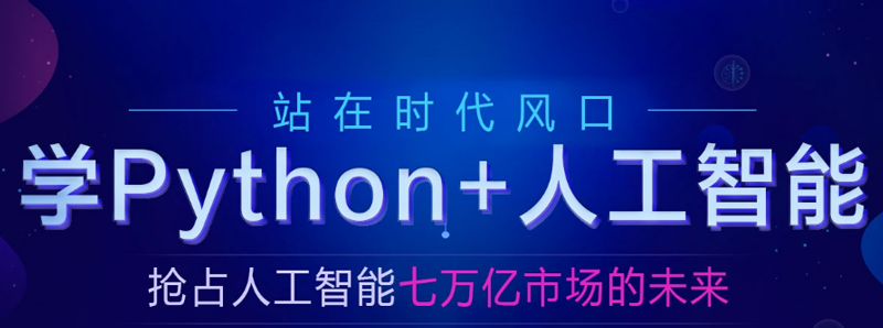 黑马程序员Python5.0全套课件视