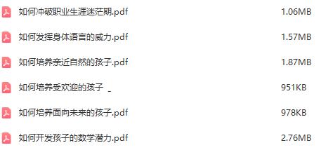 自我提升与教育系列教程：多方位创