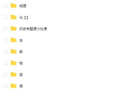 【高三专项集锦】2023年高三高考