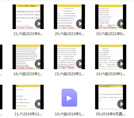 大学英语六级CET6真题听力虐耳精听静讲（2022年6月）