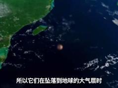 《自然地理知识大巡游》全套视频