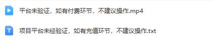 学习CPS交友暴利变现，每日赚取200+收益！适用于男女，附带se粉引流玩法。