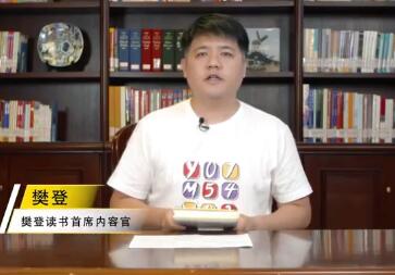 理解未来的7个原则：用前瞻性思维