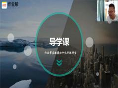 中考化学冲刺班提分训练营(初中