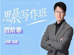 怎样教初中孩子写作文?6-8年级语