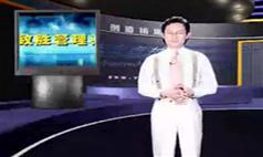 创造销售奇迹：NLP业务团队管理,尚致胜销售奇迹视频讲座下载