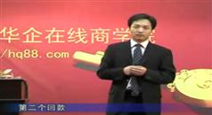 销售项目管理讲座视频,黄飞宏销售项目管理视频讲座下载