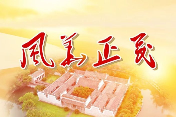 纪录片《风华正茂》