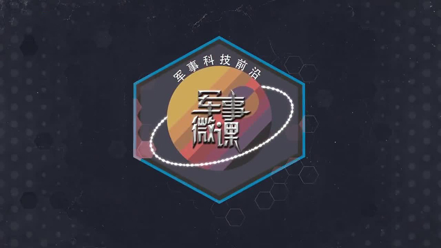 战机的翅膀