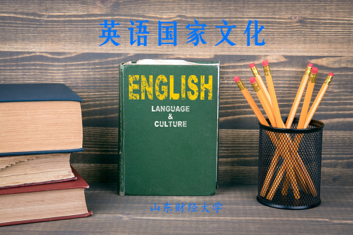 英语国家文化
