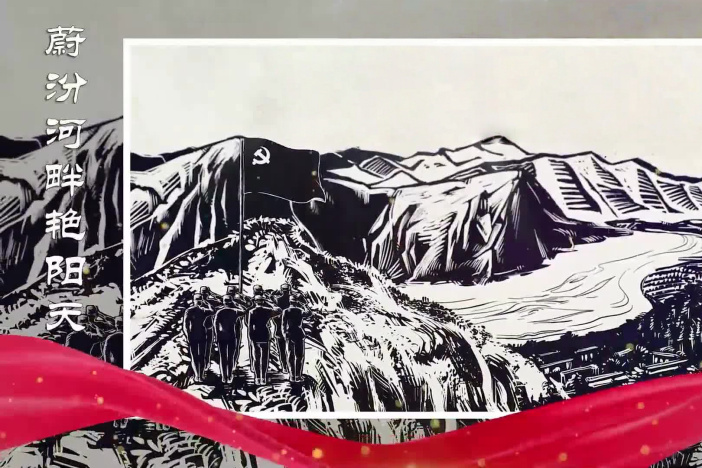 文化中国——蔚汾河畔艳阳天