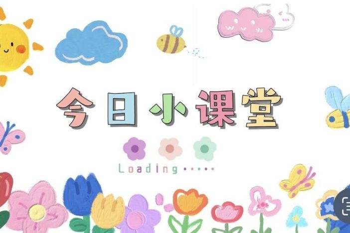 少儿舞蹈教学