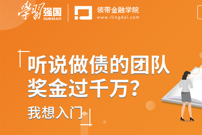 债券知识小课堂