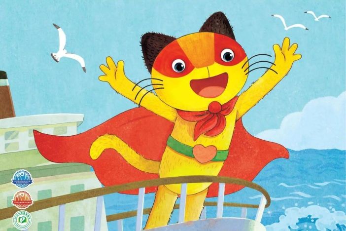 《幼儿智力开发画报》益智小游戏——中国船