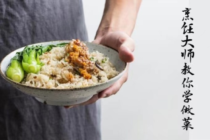 烹饪大师教你学做菜