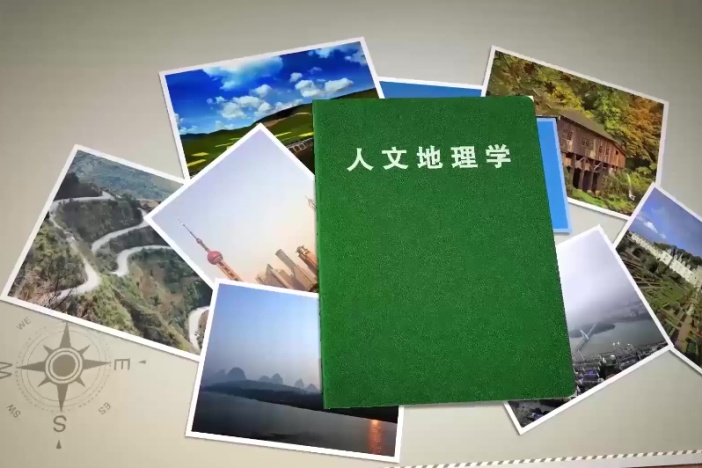 人文地理学
