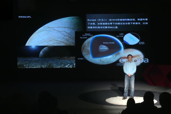 生命科学