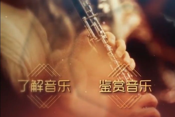 乐文化的起源