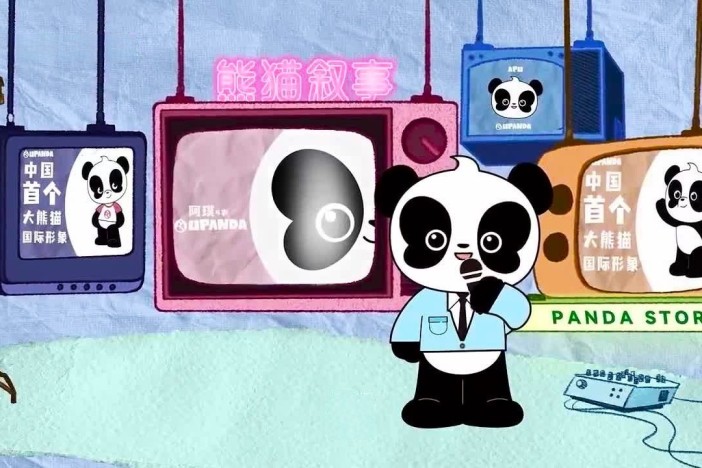 熊猫叙事