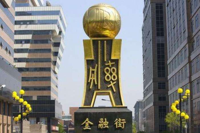 投资心理学