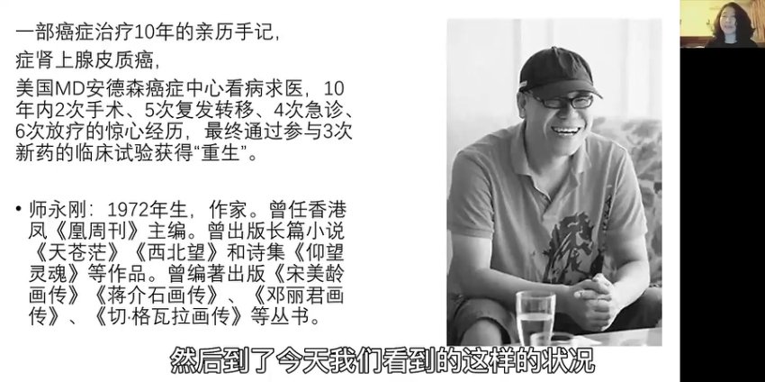 虹书房54节名家讲座：幸福·成长·