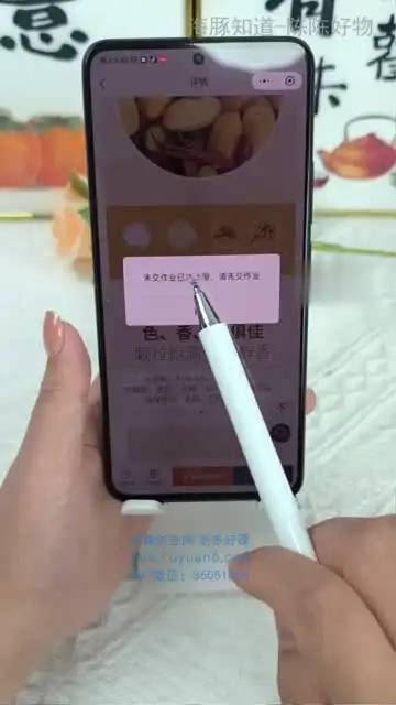 2024 AI带货实战：陈好物图文创作与营销技巧