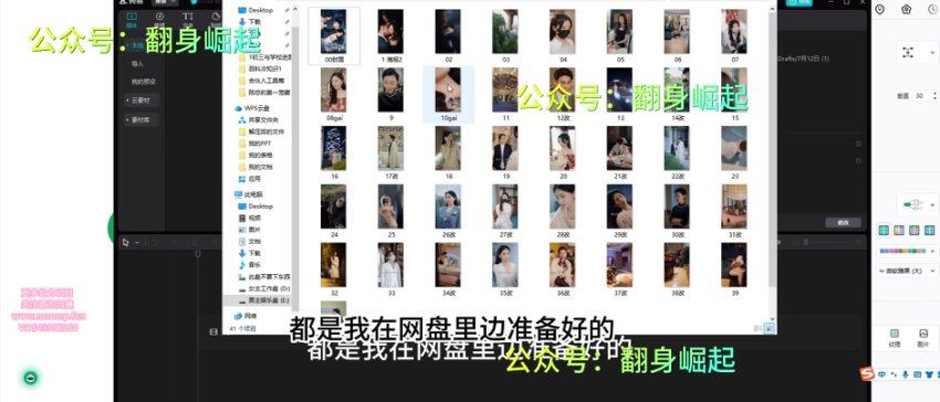 新手快速入门：短剧推广日赚500+实