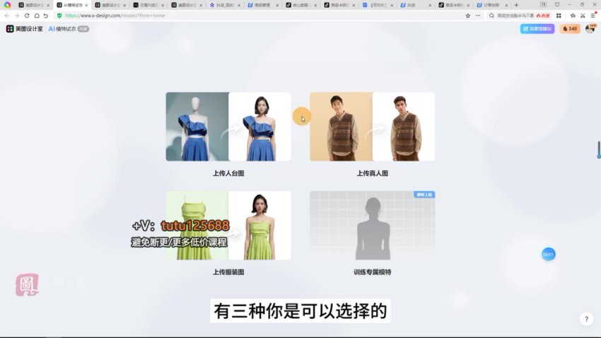 小马哥抖店运营实战课：从开店到爆