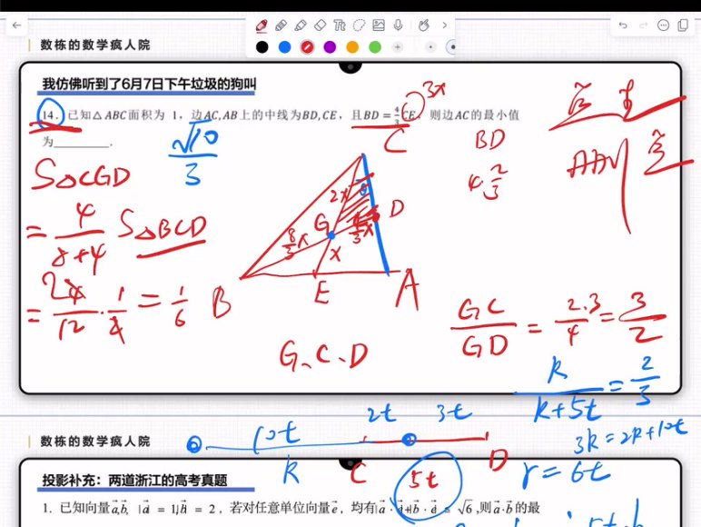 2025高考解析几何与导数真题突破