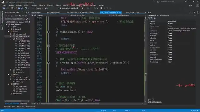夏曹俊C++ MFC开发实战：Windows工