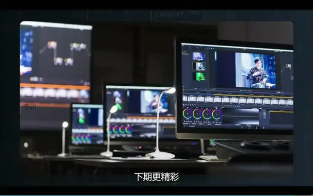 《达芬奇调色S1系统：从入门到精通