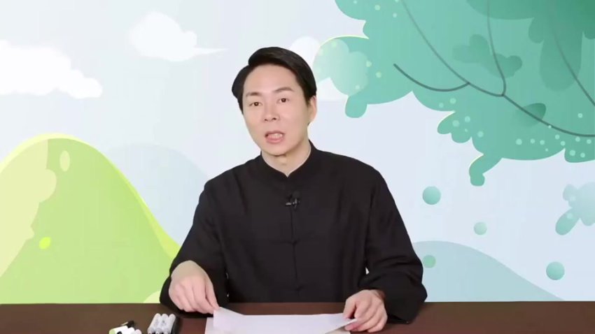 程一墨硬笔书法入门到精通1099节