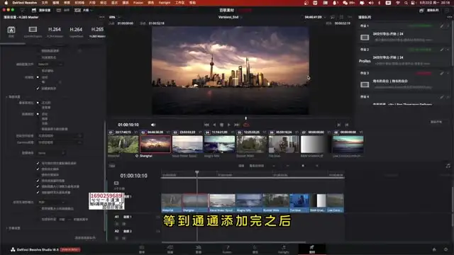 达芬奇剪辑调色全攻略：从新手到专