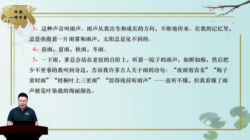 北鱼学堂·张兴东批读课：20篇经典精讲+实战训练