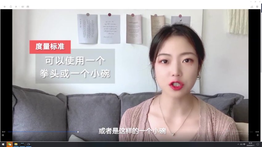 麦大湿14天吃瘦指南：外卖+食谱+避