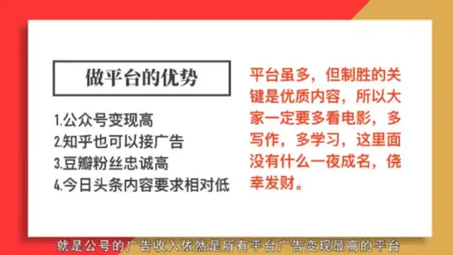 12节影评变现课：从零到月入过万的影评写作与变现指南