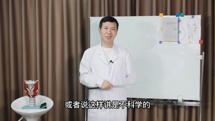 丹尼尔教授嗓音科学四合一：混声训